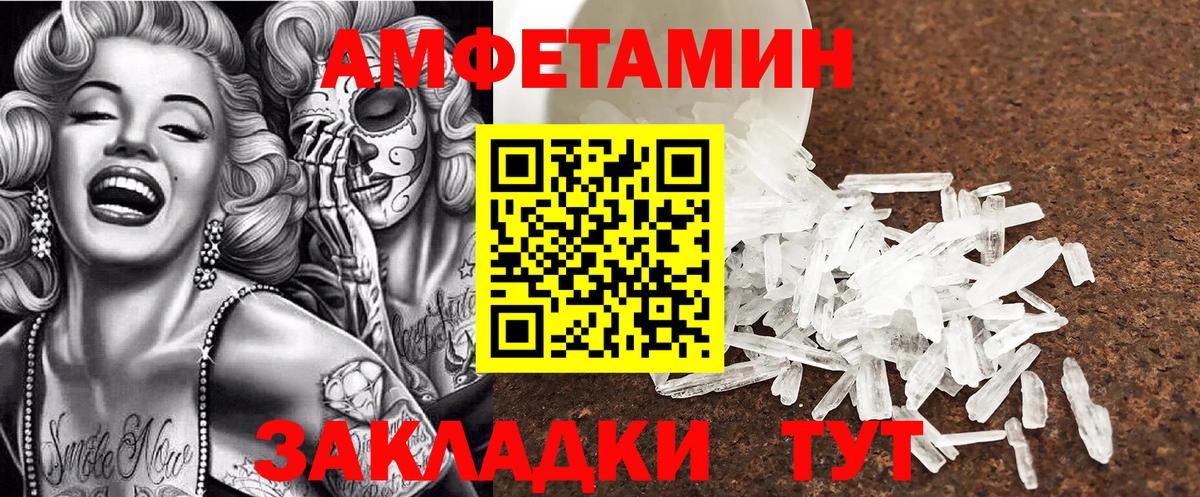 АМФ 98% Кимовск