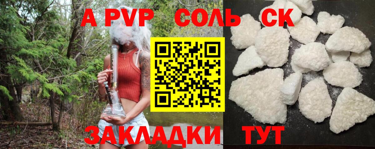 A PVP VHQ Кимовск