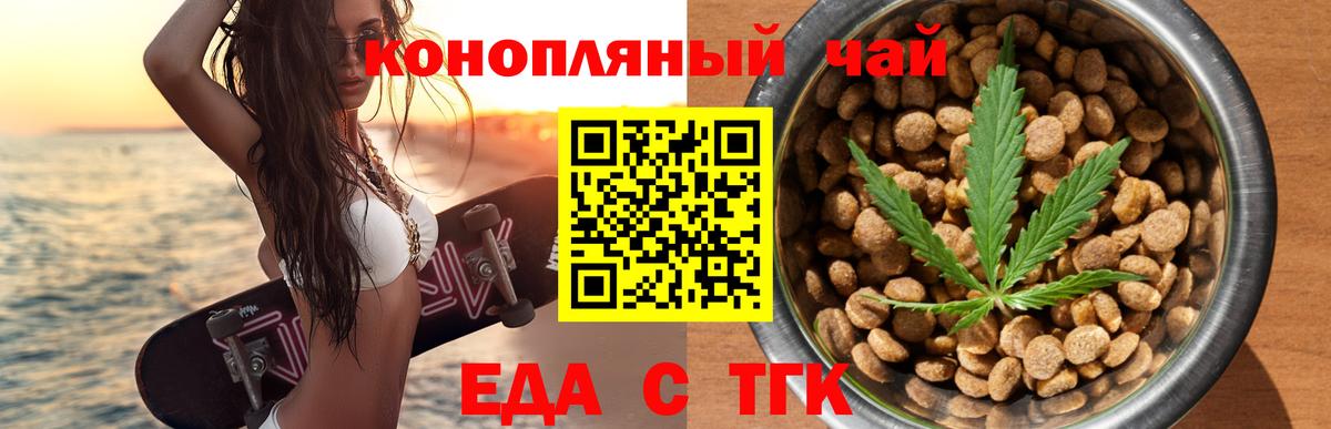 Canna-Cookies марихуана  Вход с VPN  Кимовск 
