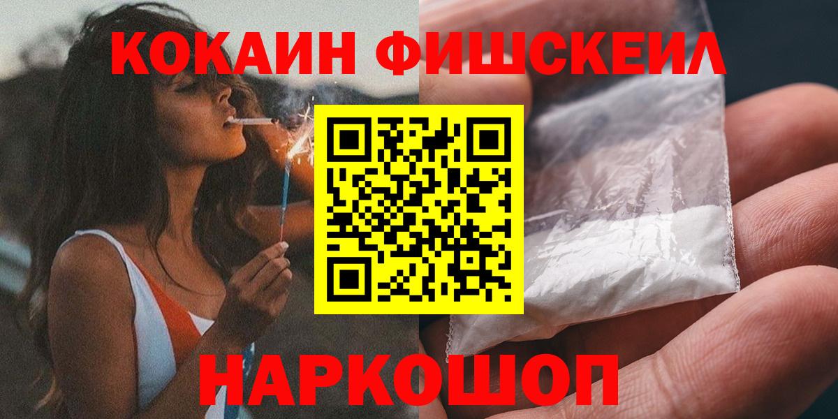 Cocaine Эквадор  Cocaine  Кимовск  Кокаин Перу  Вход с VPN 