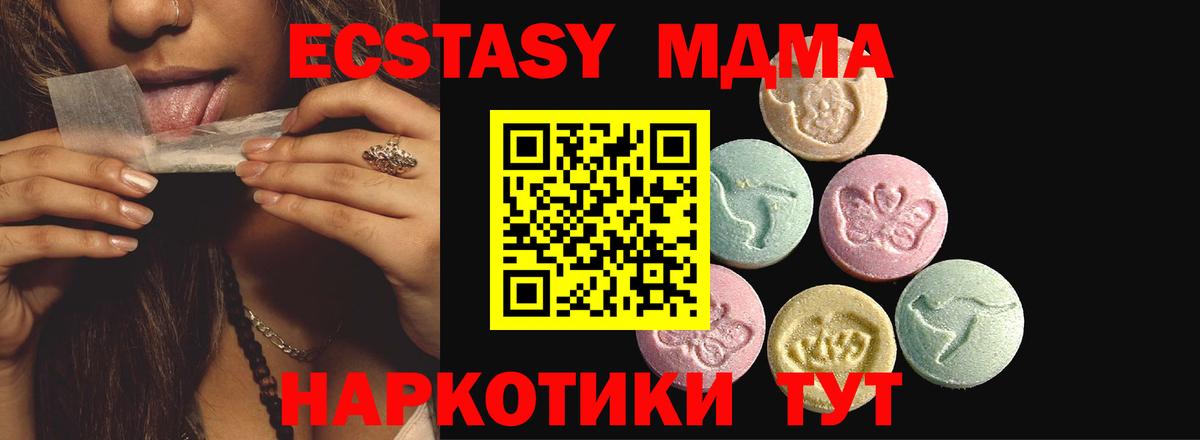 Ecstasy Дубай Кимовск