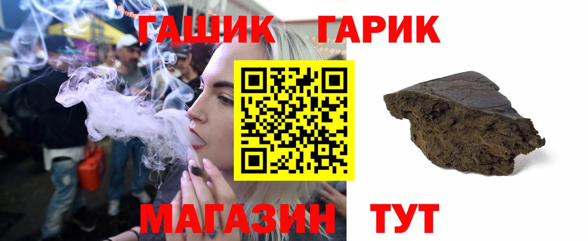 Гашиш VHQ Кимовск