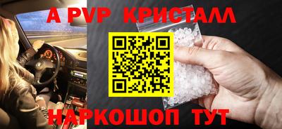 мяу мяу мука Краснодар