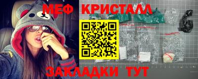 кокаин перу Краснокаменск