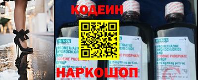 кокаин перу Краснокаменск