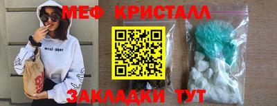 мяу мяу мука Краснодар