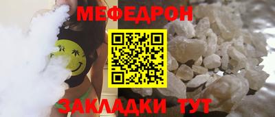 а пвп мука Краснознаменск