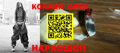 мяу мяу мука Краснодар