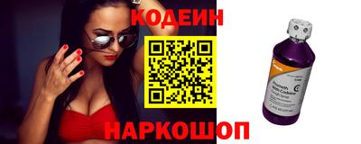 кокаин перу Краснокаменск