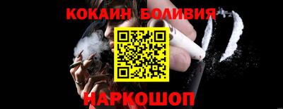 мяу мяу мука Краснодар
