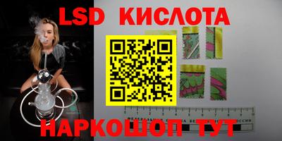 кокаин перу Краснокаменск