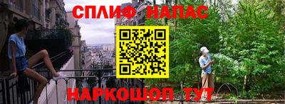 мяу мяу мука Краснодар