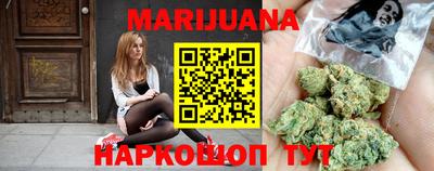 кокаин перу Краснокаменск