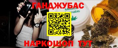 а пвп мука Краснознаменск