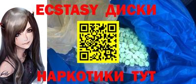 кокаин перу Краснокаменск