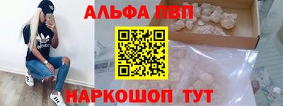 мяу мяу мука Краснодар