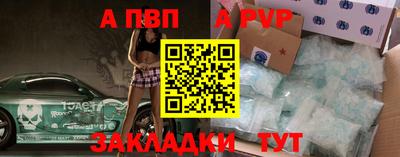 а пвп мука Краснознаменск