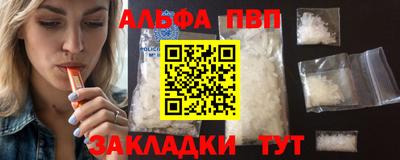 кокаин перу Краснокаменск