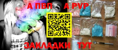 кокаин перу Краснокаменск