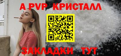 мяу мяу мука Краснодар