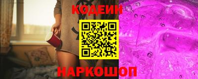 кокаин перу Краснокаменск