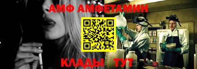 мяу мяу мука Краснодар