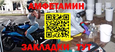 а пвп мука Краснознаменск