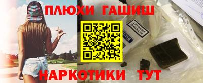 кокаин перу Краснокаменск