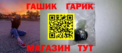 мяу мяу мука Краснодар