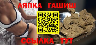 мяу мяу мука Краснодар
