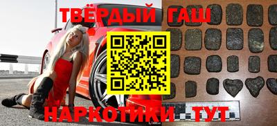 кокаин перу Краснокаменск
