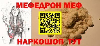 кокаин перу Краснокаменск