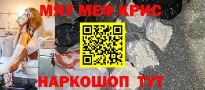 а пвп мука Краснознаменск
