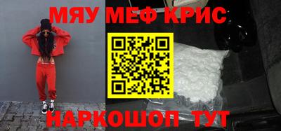 а пвп мука Краснознаменск