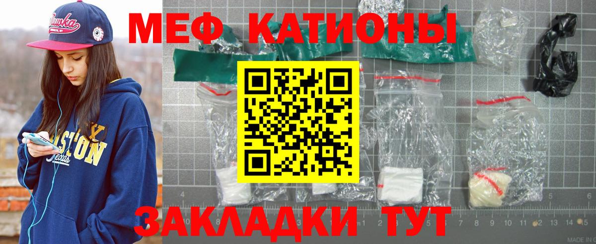 МЕФ  Кимовск