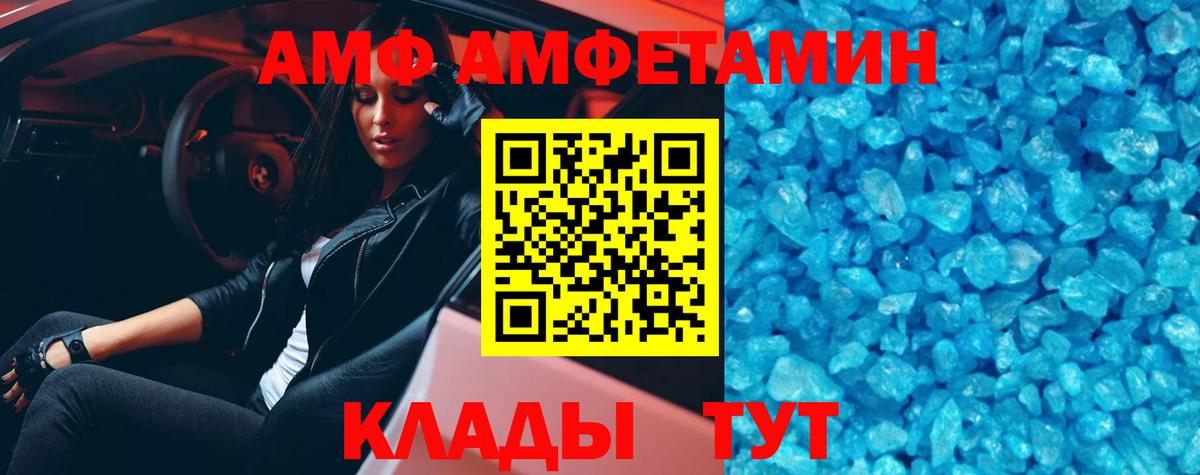 Первитин винт Кимовск
