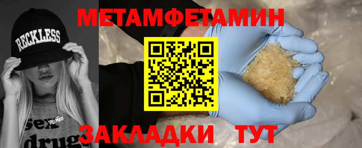 Кимовск  Метамфетамин Methamphetamine  Метамфетамин Methamphetamine  Вход с VPN 