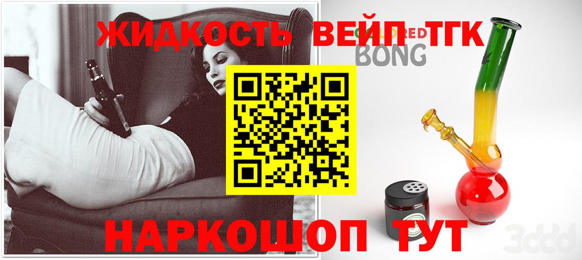 Кимовск  omg ONION  Вход с VPN  ТГК концентрат 
