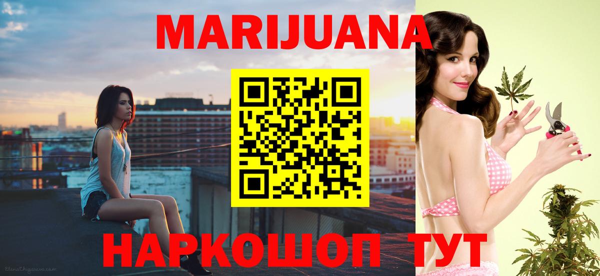Бошки Шишки VHQ Кимовск